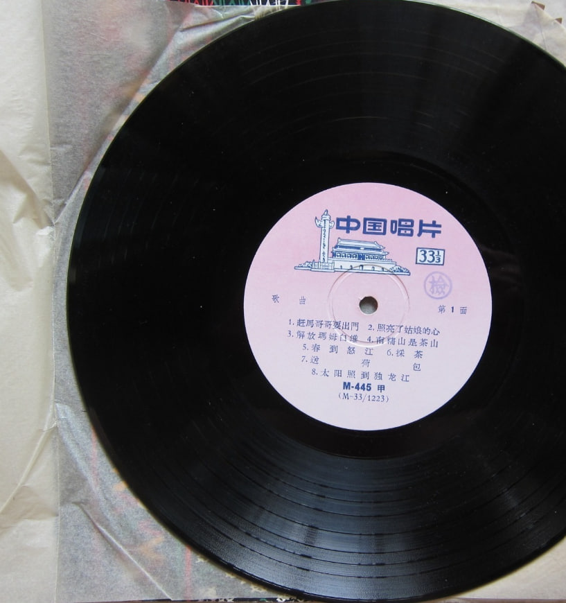 太阳照到独龙江（云南民族歌曲选）