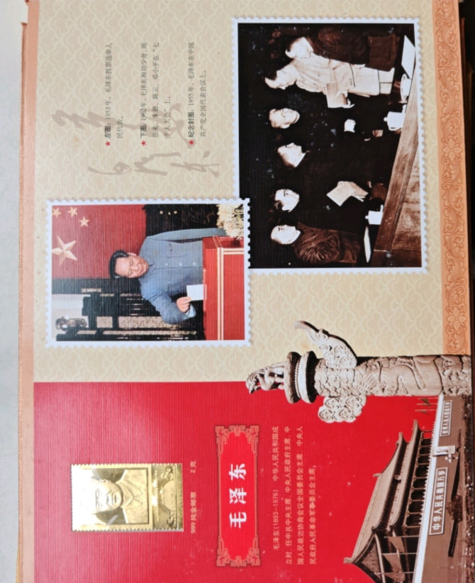 《盛世中华版票大系》（含整整40版1000枚珍贵版张邮票，具体，还有补图）    