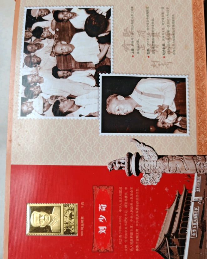 《盛世中华版票大系》（含整整40版1000枚珍贵版张邮票，具体，还有补图）    