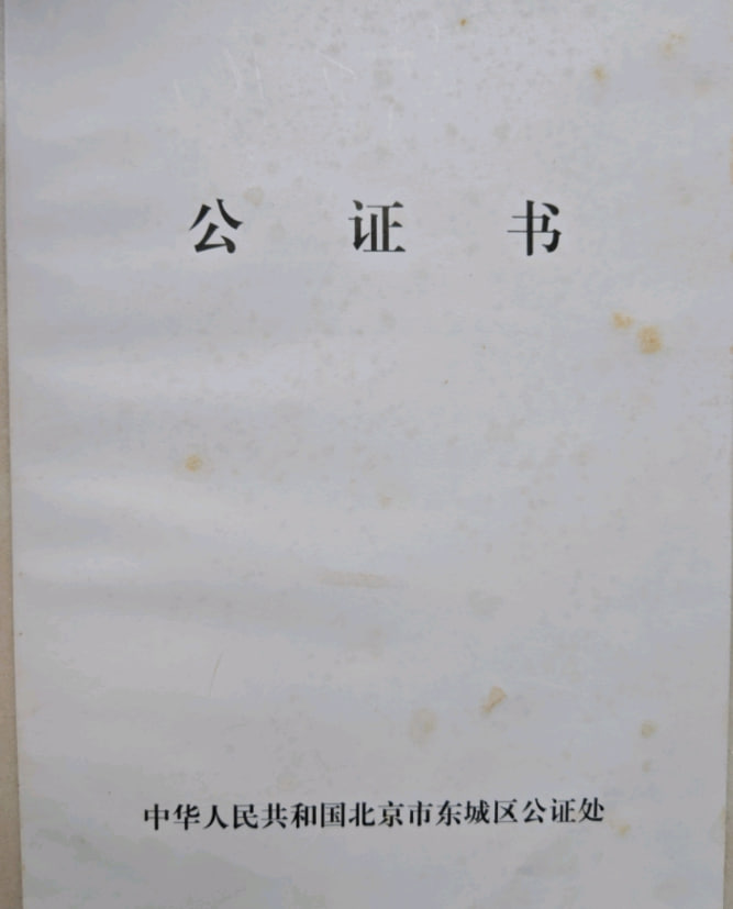 《盛世中华版票大系》（含整整40版1000枚珍贵版张邮票，具体，还有补图）    