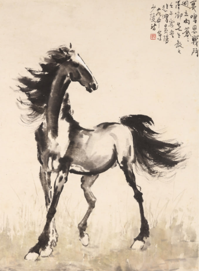 徐悲鸿 立马