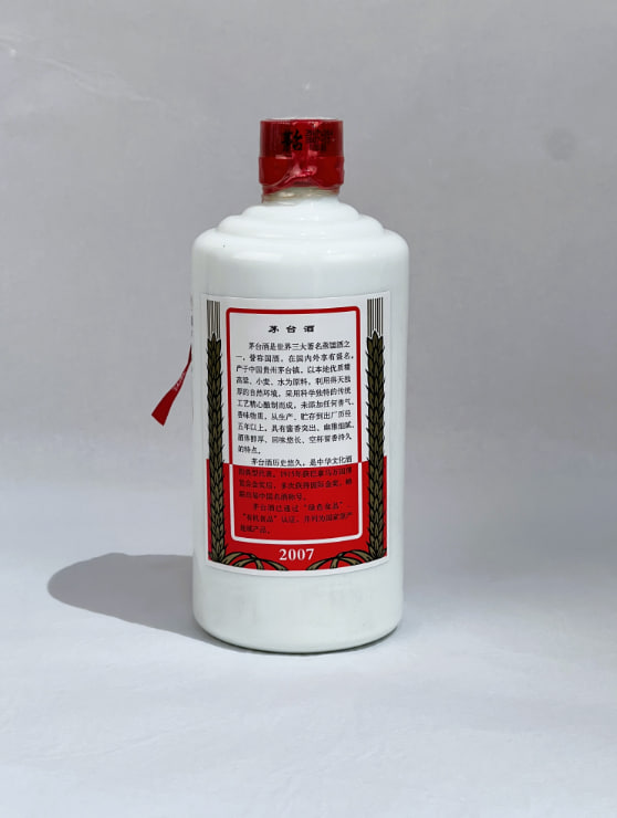 2007年贵州茅台