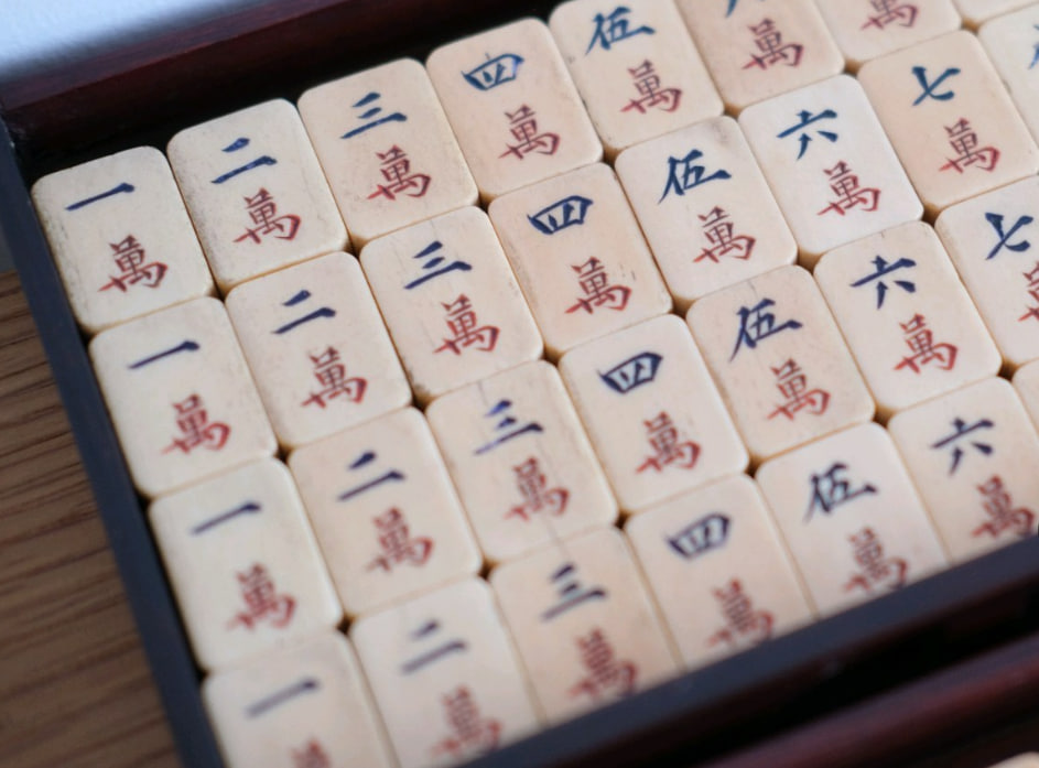 老竹骨麻将