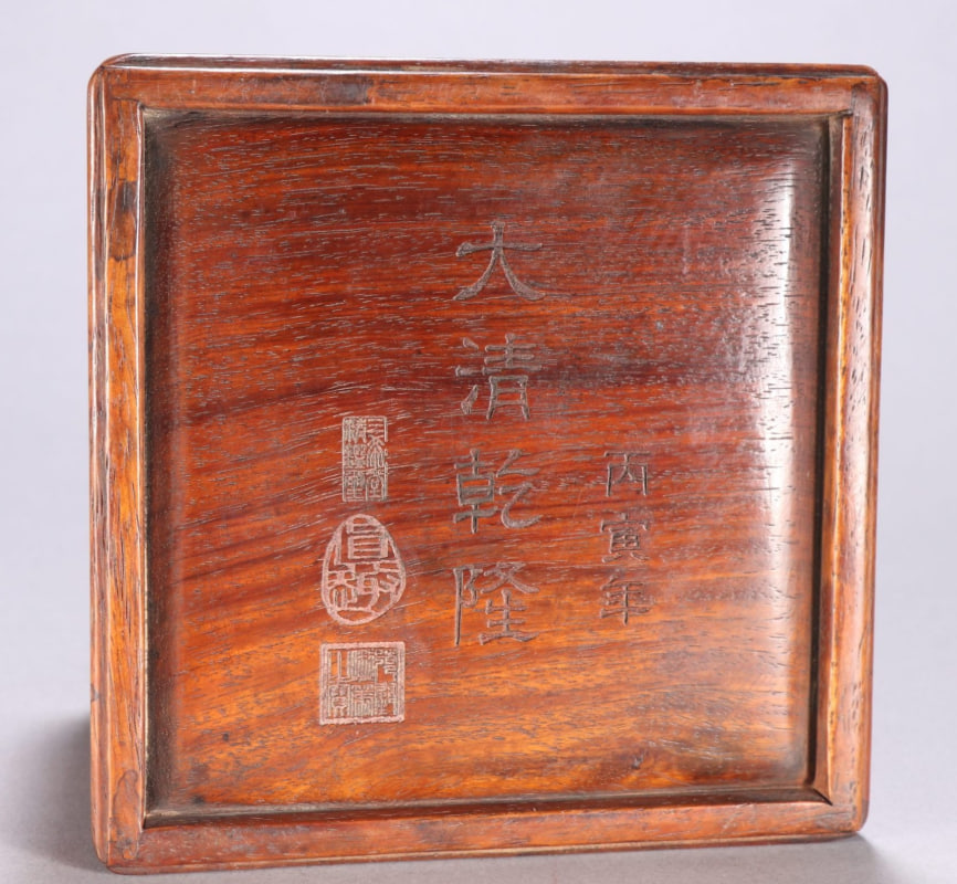 清 黄花梨围棋罐 