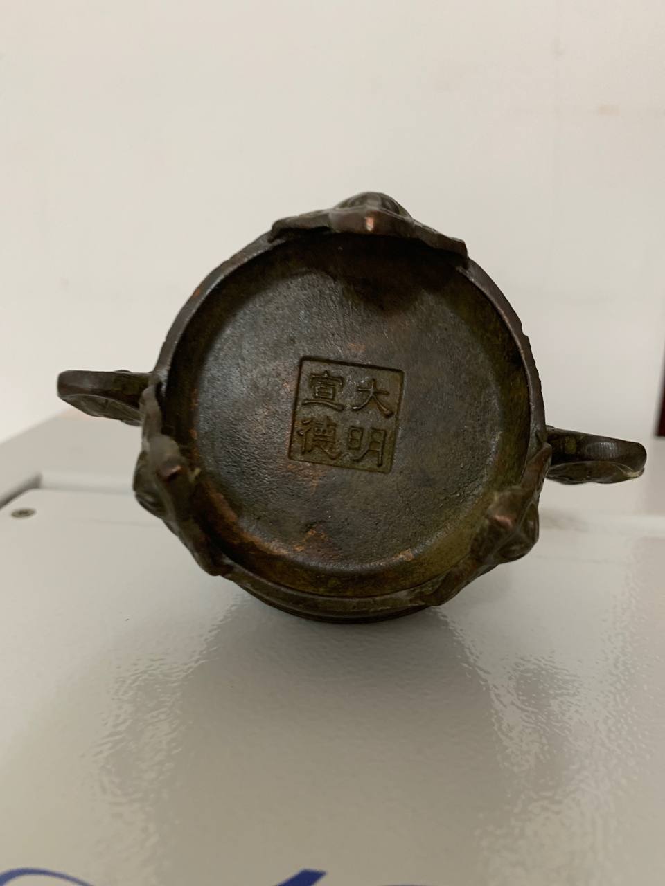 清代仿明代宣德铜制镂空熏炉