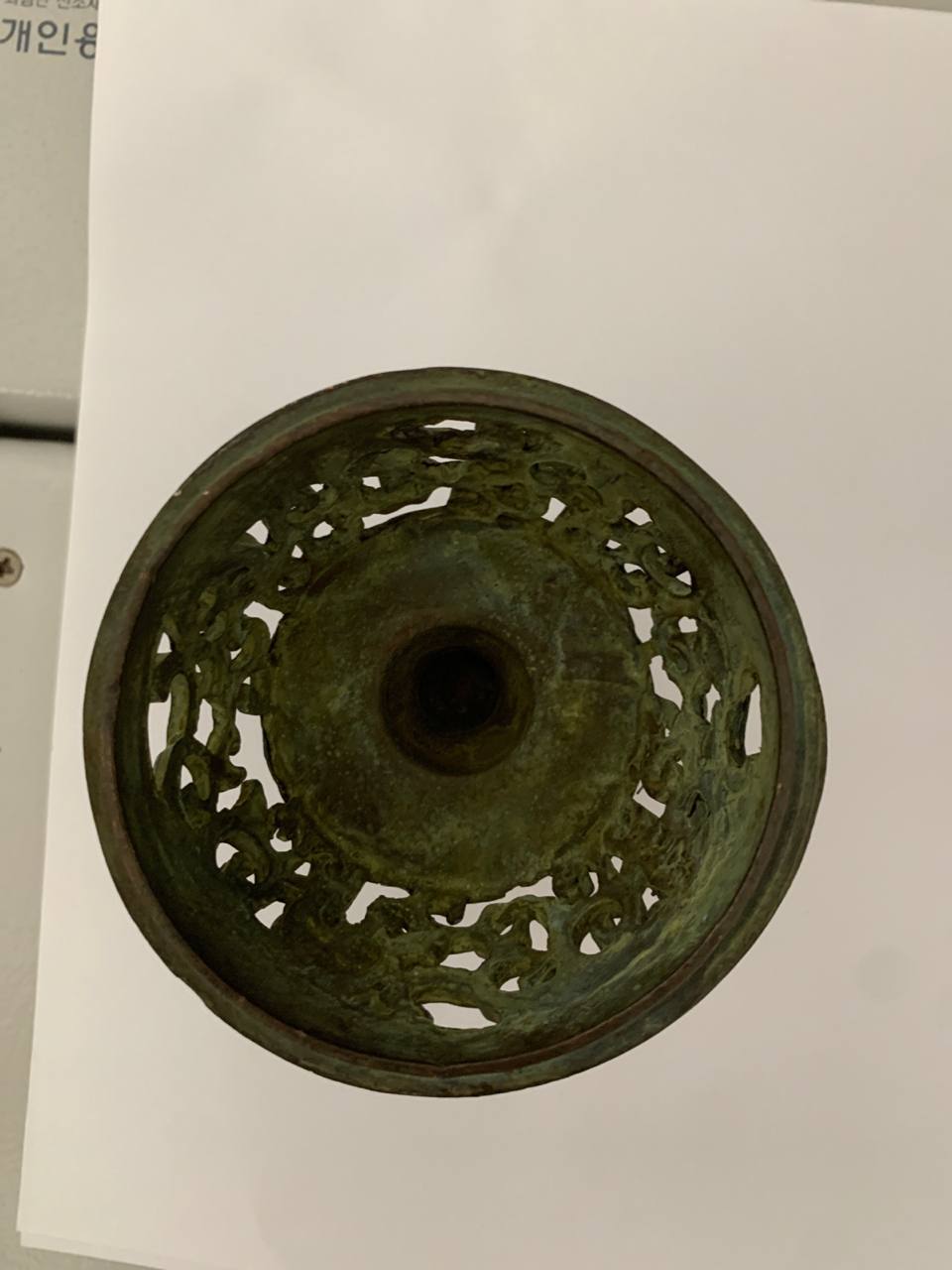清代仿明代宣德铜制镂空熏炉