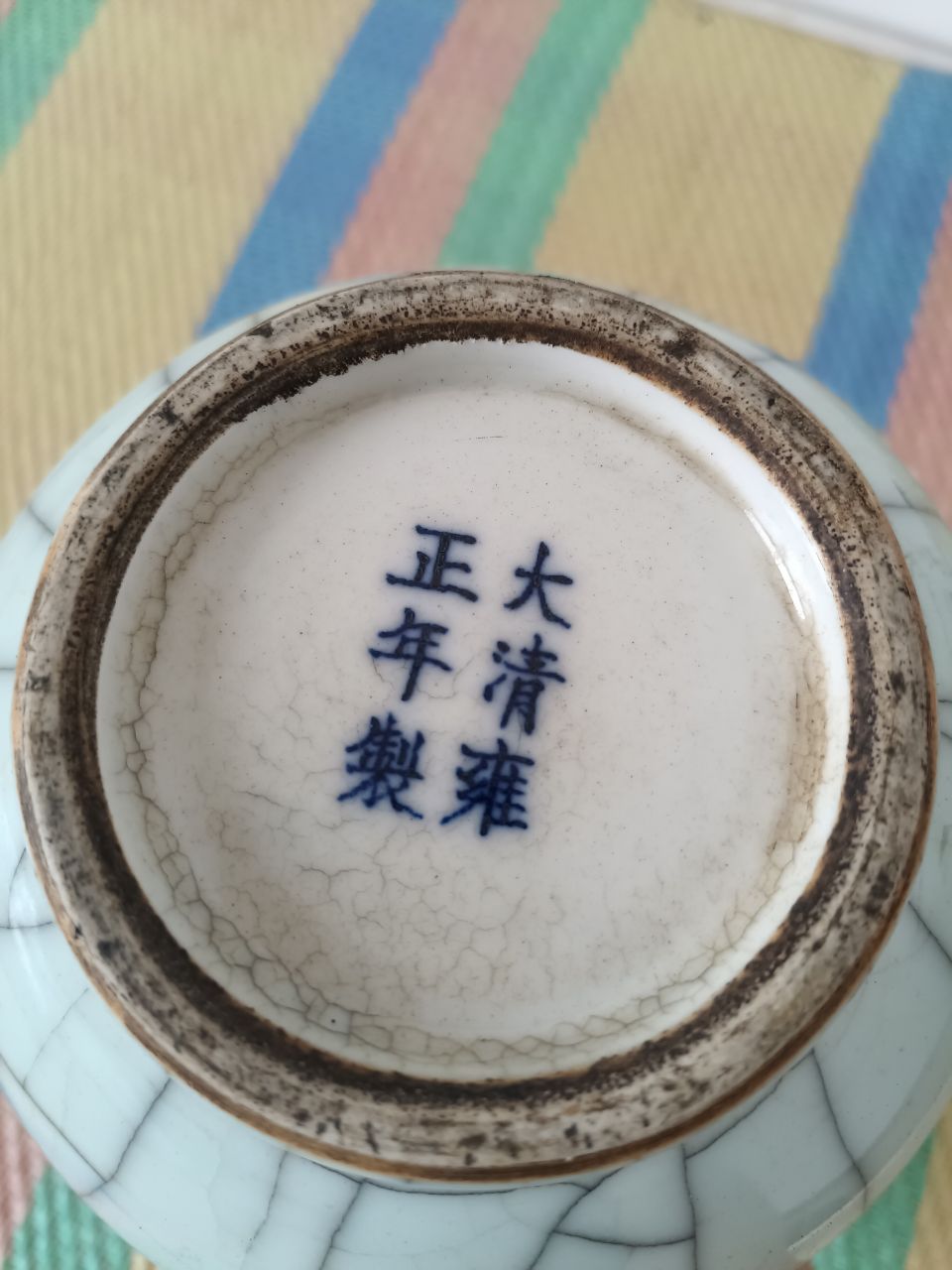 哥釉蒜头瓶
